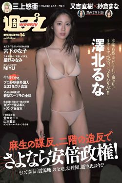 日本语哺乳期自由