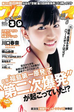 国产清纯美女学生遭强