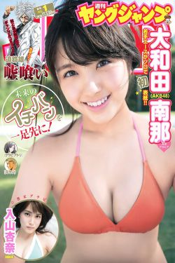 大王饶命漫画免费看下拉式6漫画